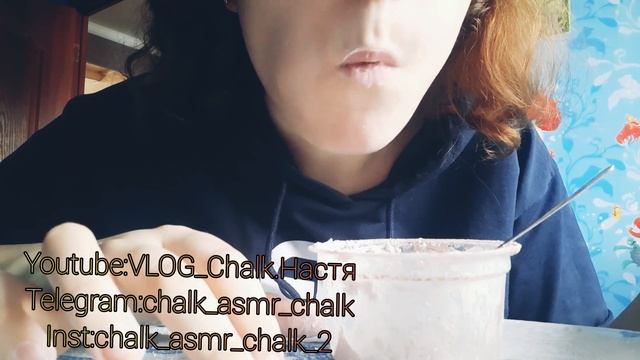 Меловой супчик и влажный Алгем/Wet chalk algem смотреть онлайн
