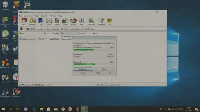 Как скачать русские машины для MAFIA 2? смотреть онлайн