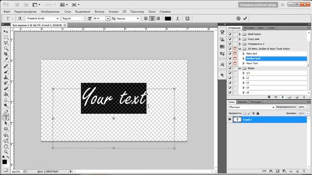 3D Retro, Golden & Neon Texts Action for Photoshop смотреть онлайн