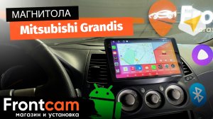 Магнитола Canbox H-Line 2K 4186 на Mitsubishi Grandis на ANDROID