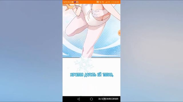 Озвучка манги" Морозко" пролог смотреть онлайн