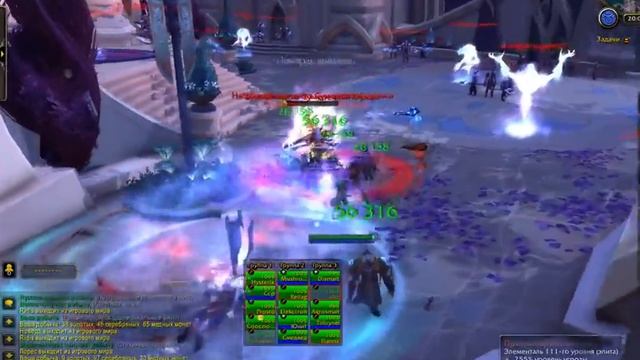 # †WOW†LK† СТРИМ!!! Пугорейд 25 об 26.01.18 # смотреть онлайн