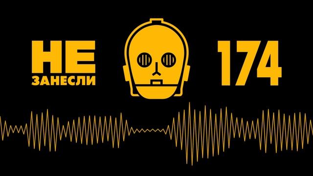 «Не занесли» 174. Nintendo подняла цены, Oddworld: Soulstorm, «Ходячие мертвецы» смотреть онлайн