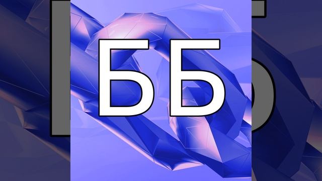 ББ-049: Александр Селезнёв, Иван Иваницкий и Евгений Марченко (Smartdec) о Devcon 4 смотреть онлайн