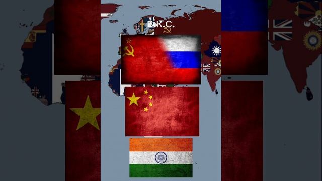 Европа V.S Азия