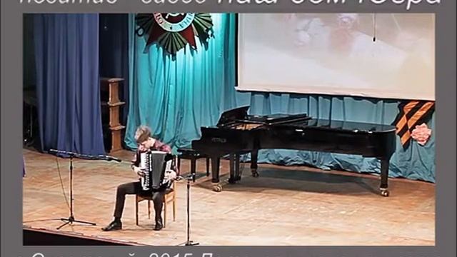 г.Советский 2015 Детская Школа Искусств. Ефимов Никита. смотреть онлайн