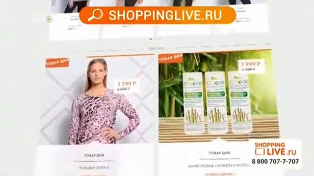 Заставки, программа передач, реклама и анонс (Shopping Live, 16.08.2019) смотреть онлайн