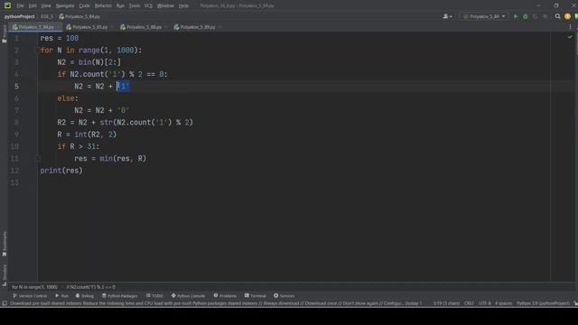 Решение ЕГЭ №5 по информатике | Сборник К. Ю. Полякова №84