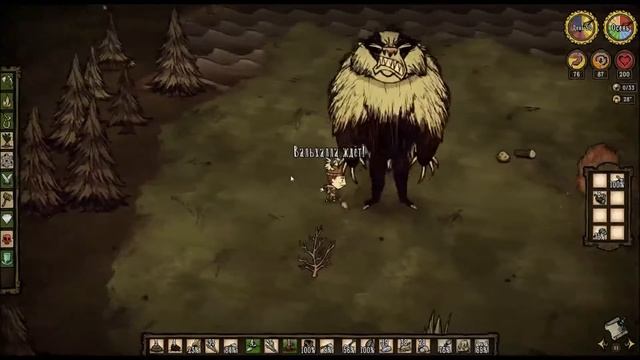 Don't Starve Убийство медведя-барсука смотреть онлайн