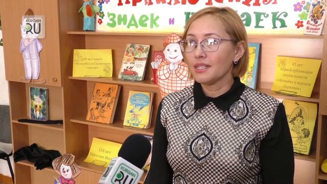 В библиотеки им. Чехова устроили необычный праздник для школьников.