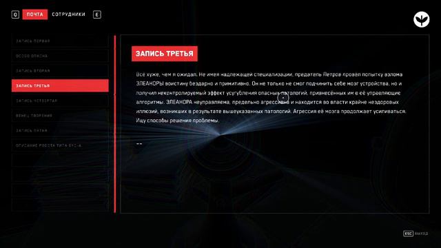 DLC ATOMIC HEART \ АТОМНОЕ СЕРДЦЕ ДЛЦ #1 смотреть онлайн