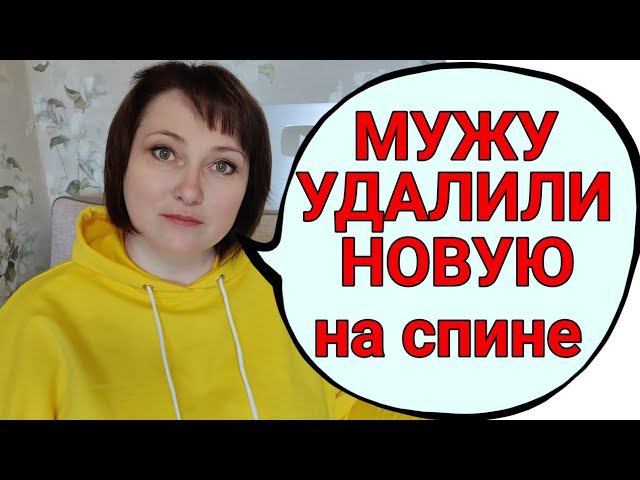 Иногда я плачу и боюсь/ Скоро МРТ головы и КТ / Что с онкологией у мужа? смотреть онлайн