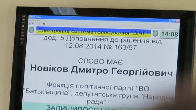 Д. Новіков: у нас не має фахівців провести перевірку розрахунків по тарифам смотреть онлайн