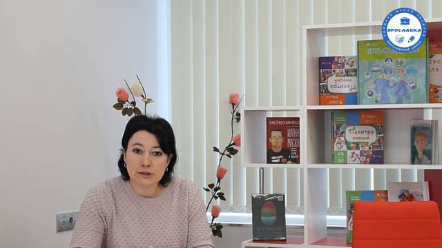 Поговорим о пользе витаминов. Зимина Ю.В. смотреть онлайн