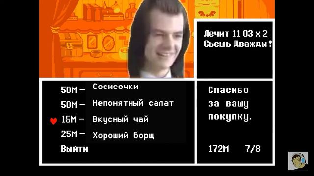 Undertale rytp 2-3# Ap4и смотреть онлайн