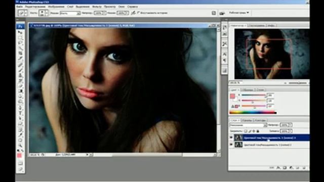 Урок Photoshop #40 Фотошоп для начинающих часть 7 смотреть онлайн
