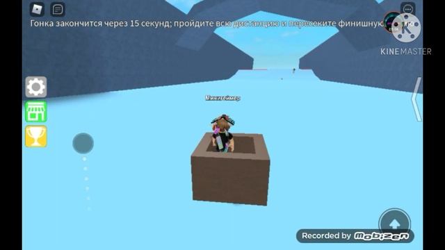 Роблокс мини игры 2 серия смотреть онлайн