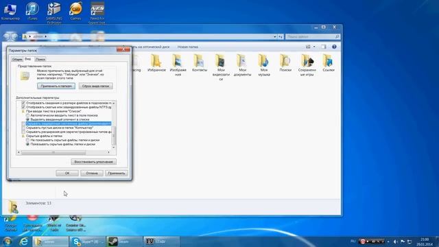 Как вставить сохранение в игру!!! смотреть онлайн