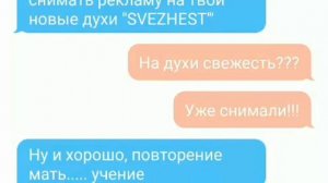 ГАБРИЭЛЬ АГРЕСТ | ПЕРЕПИСКА С АДРИАНОМ И НАТАЛИ