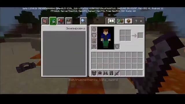 Мод на физику дропа (item physics) для майнкрафт Пе | minecraft bedrock edition смотреть онлайн