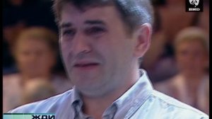 Жди Меня 13.08.2007