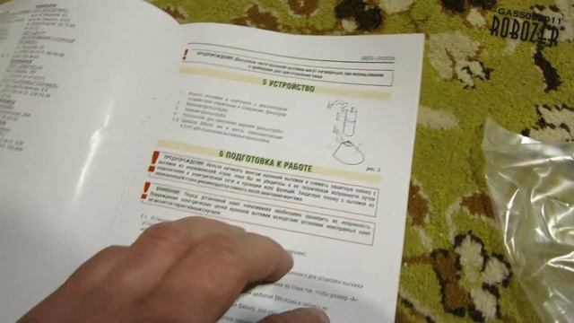 Вытяжка Elikor 50 смотреть онлайн