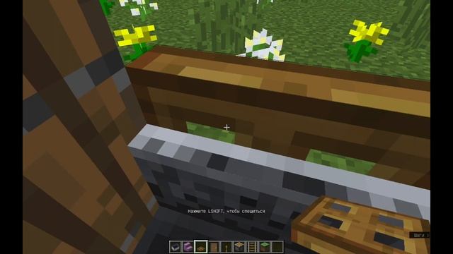 как построить трон в minecraft на котором можно сидеть смотреть онлайн