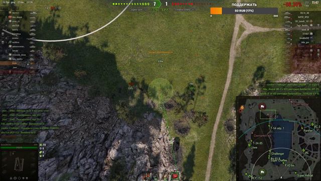 Tiger II ТРИ ОТМЕТКИ WOT│СТРИМ ВОТ│Тигр 2 World of Tanks смотреть онлайн