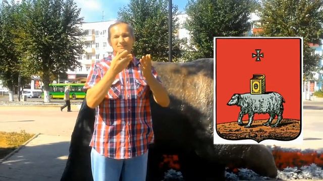 Легенда о Пермском медведя смотреть онлайн