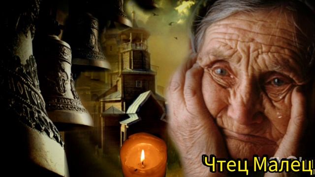 Молитва матери. Автор Сергей Есенин. Читает Лёня Бархатов. смотреть онлайн