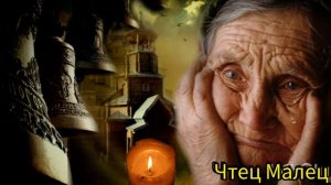 Молитва матери. Автор Сергей Есенин. Читает Лёня Бархатов.