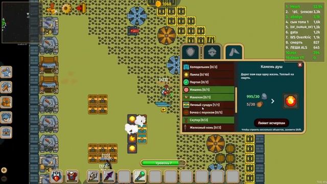 Dynast io Ломаем сокровища с кланом MnG смотреть онлайн