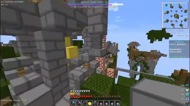 Продаю канал за 15000 рублей???[VimeWorld Sky Wars Minecraft Mini-Game] смотреть онлайн