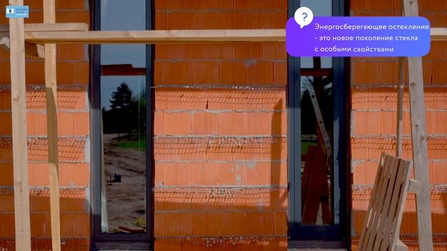 Остекление коттеджа в Завидово. Экологически чистый профиль АЛЮТЕХ Sl160 и W72.