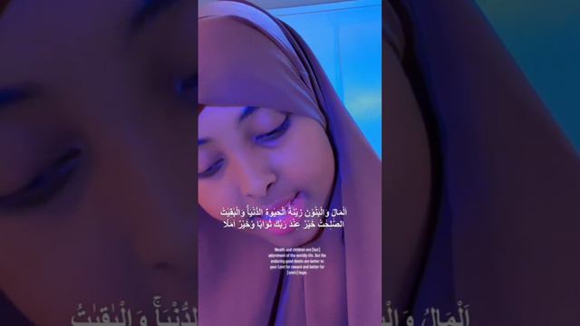 القارئه عائشه مصري смотреть онлайн