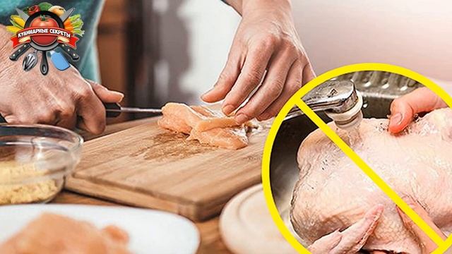 Какие 5 ошибок совершают хозяйки при приготовлении курицы! смотреть онлайн