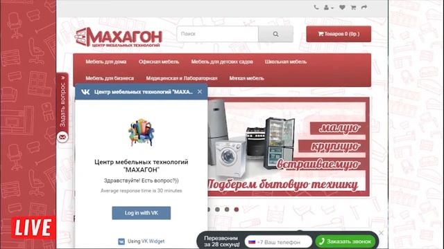LIVE VK - Анонс итогов акции "Летнее МультивариЩЕ" смотреть онлайн