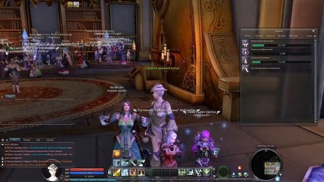 Aion 2.5 Бегаем по Элизиуму,изучаем крафт ,создали легион,получили питомца 5 видос