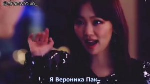 Смешной момент из дорамы. ВЕРОНИКА ПАК😂
