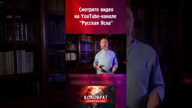 Гужи. Стан. Схват. Как эти слова связаны ? #чакры #славянскиечакры #восточнаясистемачакр #Ясна смотреть онлайн