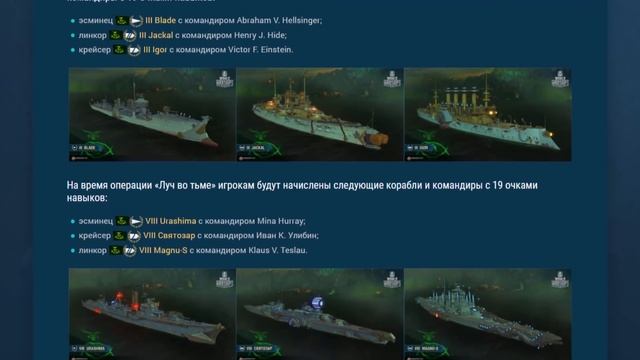 ОБЗОР 0.8.9 ? КОРОТКО ПРО ВСЕ ФИШКИ⚓ World of Warships смотреть онлайн