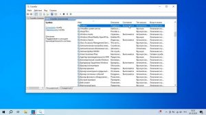 Отключение ВСЕХ ненужных служб в Windows 10 | Оптимизация Виндовс 10