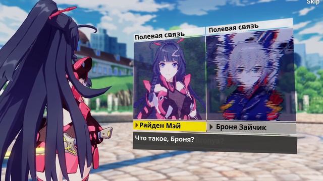 Перевод сюжета Honkai Impact 3rd. Глава III: Поэма Ветра. 1/2 смотреть онлайн