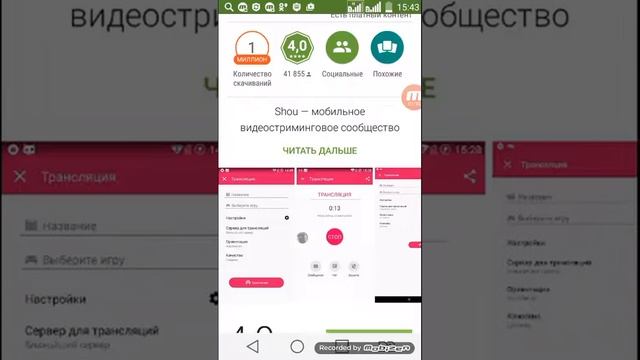 Топ 5 самых лучших записывающих видео устройств смотреть онлайн