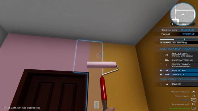 HOUSE FLIPPER - ДОМ ДЛЯ СЧАСТЛИВОЙ СЕМЬИ #3 смотреть онлайн