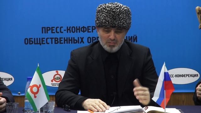 ЗАСЕДАНИЕ НСНИ ПОСВЯЩЁННОЕ 78 ГОДОВЩИНЕ ДЕПОРТАЦИИ ИНГУШСКОГО И ЧЕЧЕНСКОГО НАРОДА смотреть онлайн