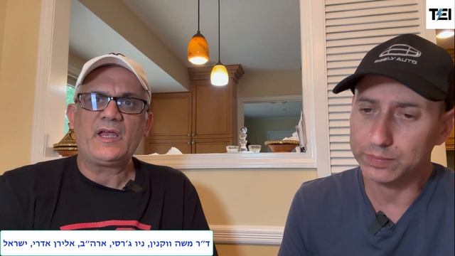 בעלים של ג׳ילי גאומטרי, 2023, מבקר בארה״ב, התרשמות ראשונית смотреть онлайн