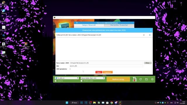 Как скачать бадлион без ЛЦ смотреть онлайн