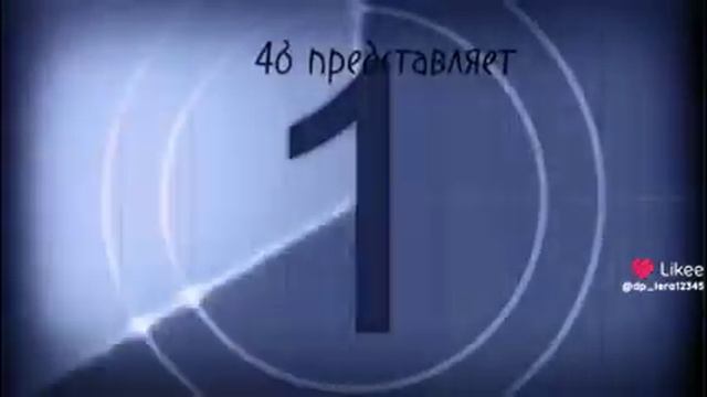 мой класс 4 б 101 школа Ленинский Кумоча смотреть онлайн