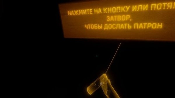 Станция метро - Half-Life: Alyx